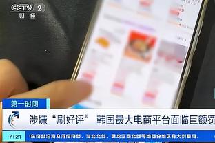 名记：独行侠将在接下来几周内评估球队 以确定是否有必要做交易